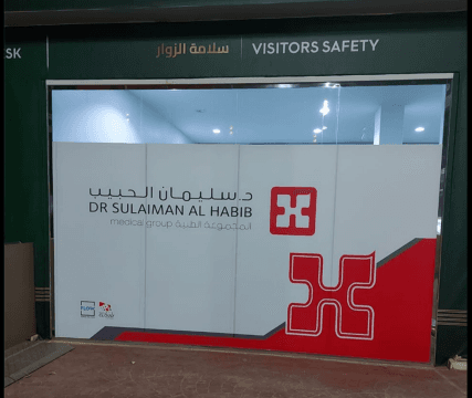 Facades & Large Outdoor Signs
