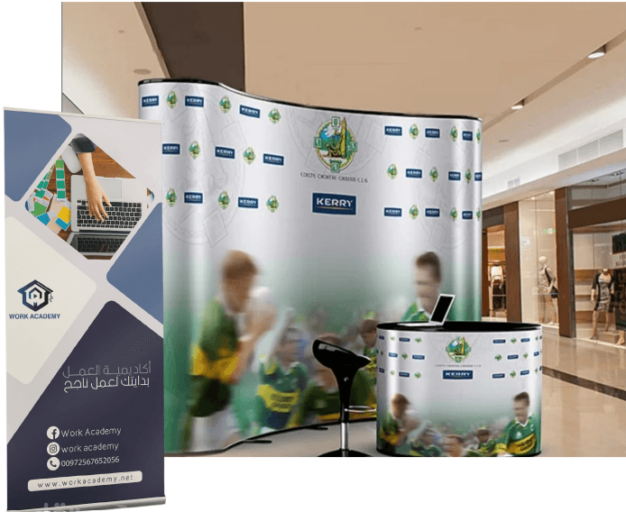 Exhibition Stands